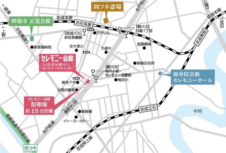 セレモニー会館までの地図