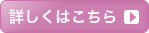 四ツ木斎場詳細